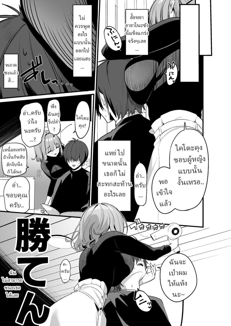 บริการพิเศษ